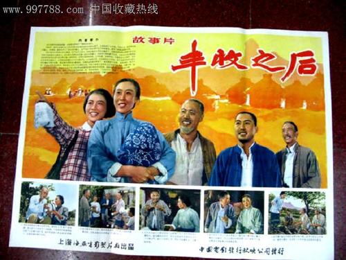 购买假道林学院文凭毕业证